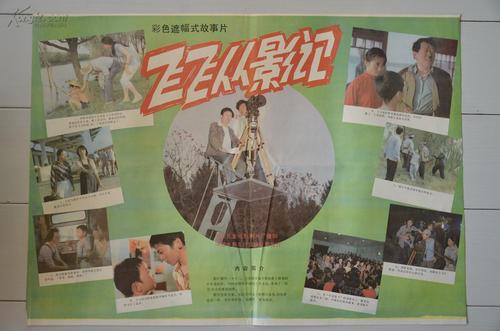 怎么办假老版大学毕业证