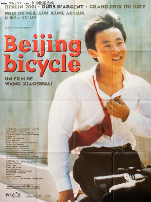 约翰卡罗尔大学证书